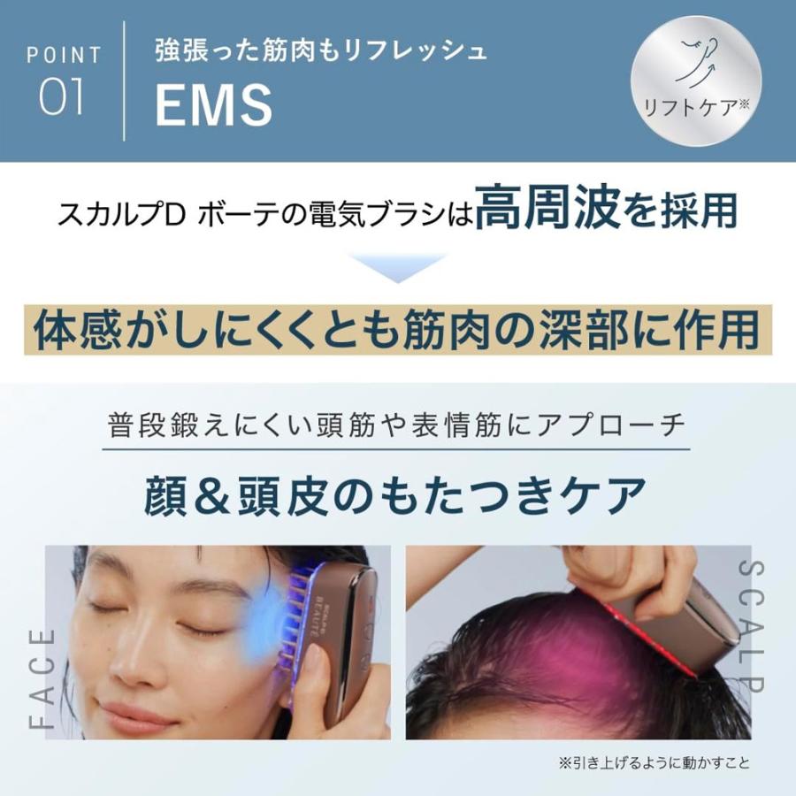 アンファー スカルプD ボーテ スカルプ電気ブラシ　KKS-189 アンファー スカルプD ボーテ スカルプ電気ブラシ KKS-189
