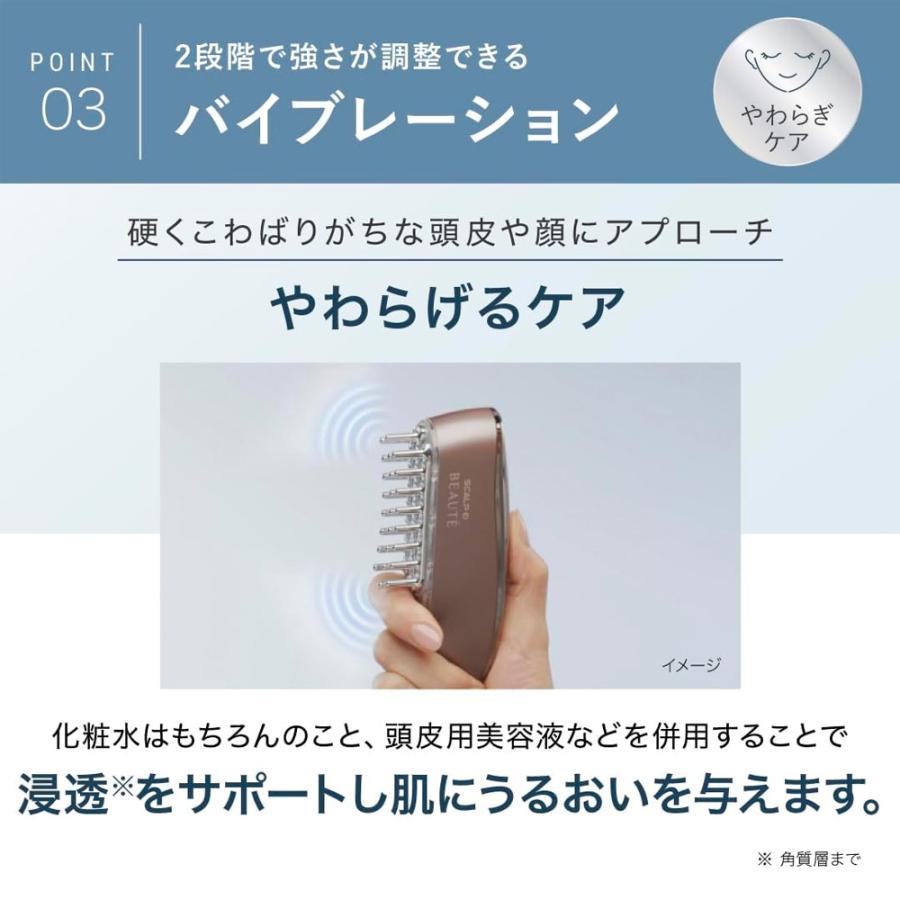 スカルプD ボーテ 即納 医師監修 ANGFA アンファー スカルプ電気