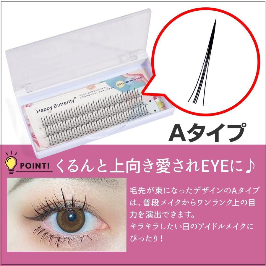 つけまつげ ナチュラル 韓国 部分用 厚さ 10mm 12mm ボリューム