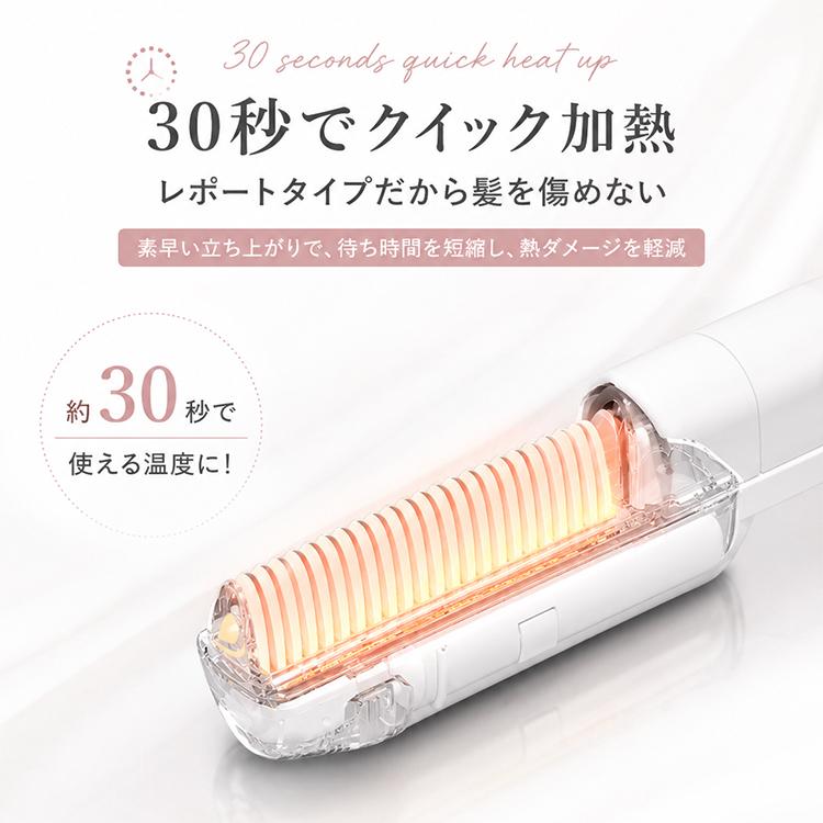 コンパクト ヒートブラシ USB充電式 コードレス ヘアブラシ ヘア
