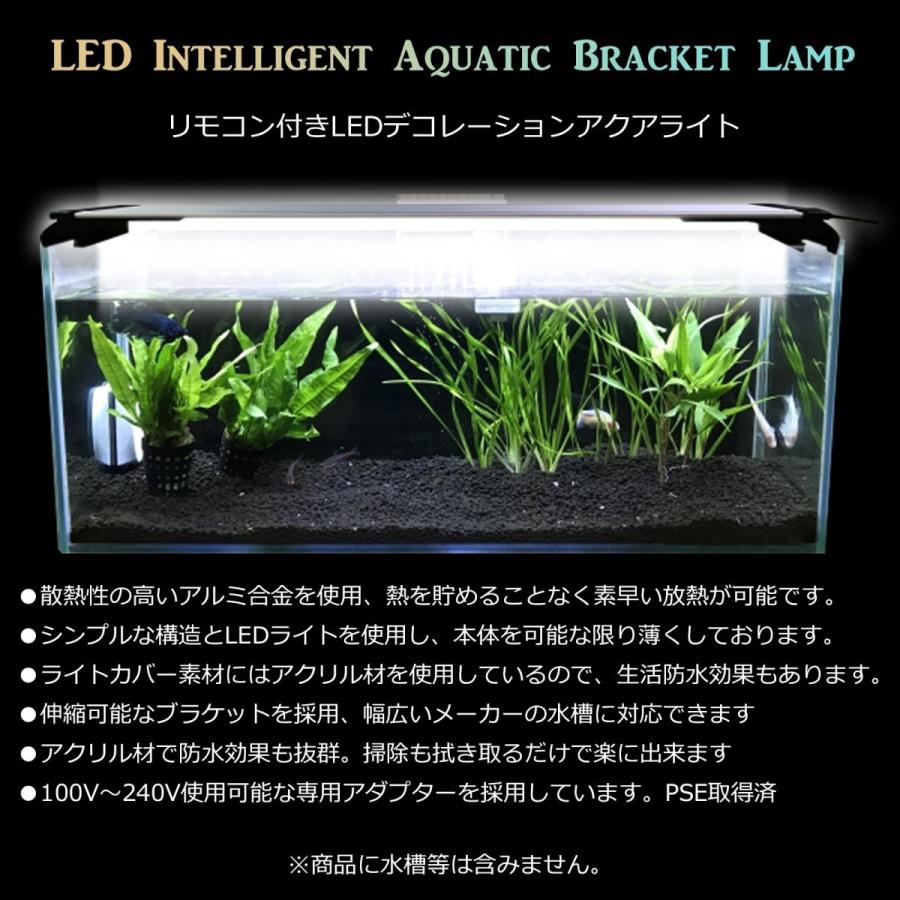 アクアリウム ライト Led 50 70cm対応 水槽用照明 水槽ライト 水槽照明 金魚 メダカ サンゴ 珊瑚 熱帯魚 淡水水槽 海水水槽 植物育成 水草 インテリア Cqrdv Z 1 アリスモール 通販 Yahoo ショッピング