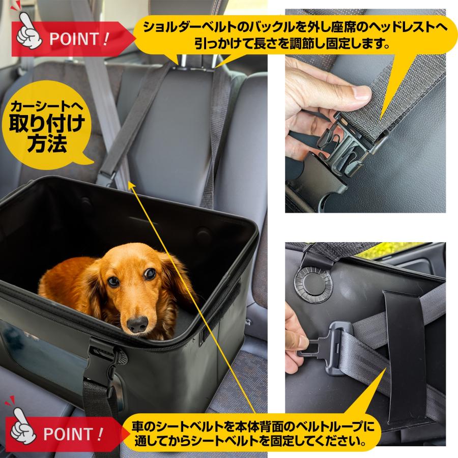 ペット 車 ボックス ペット用ドライブボックス ペットキャリー ペット 車 ボックス ペット用ドライブボックス ペットキャリー