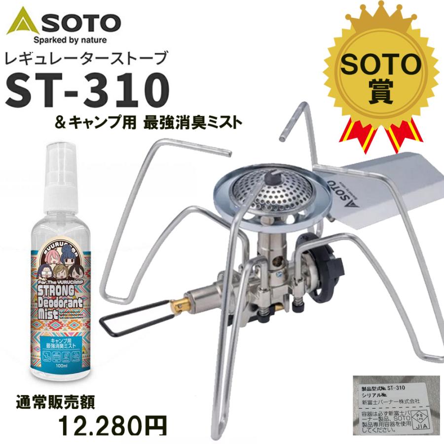 SOTO 【注文後3日以内に抽選】 ☆くじ Alice プレミアムくじ 第6