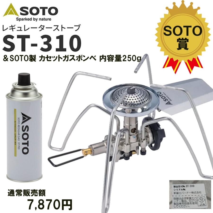 SOTO 【月・水・金 抽選】☆くじ Alice SOTO プレミアムくじ 第8弾