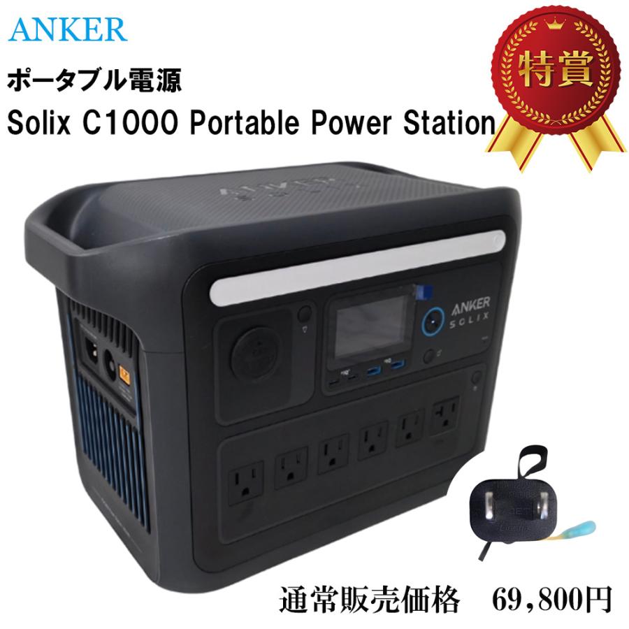 SOTO 【月・水・金 抽選】☆くじ Alice SOTO プレミアムくじ 第8弾