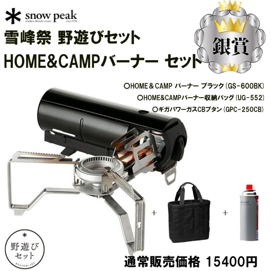 SOTO 【注文後3日以内に抽選】 ☆くじ Alice プレミアムくじ 第6