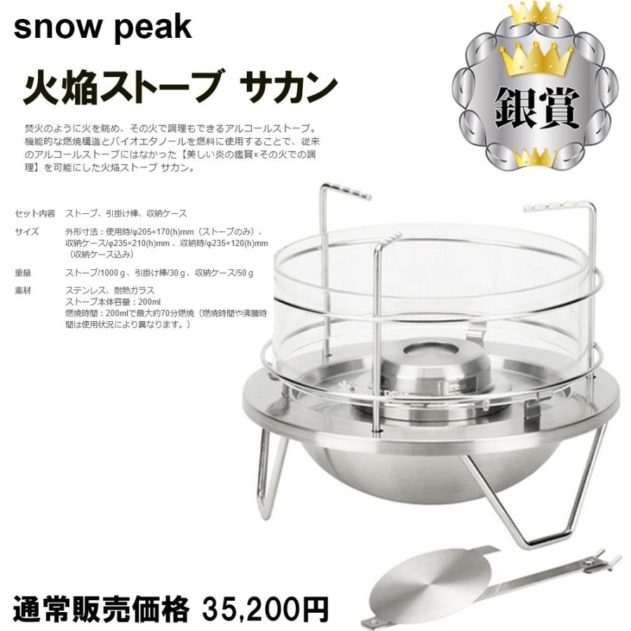 SOTO 【月・水・金 抽選】☆くじ Alice SOTO プレミアムくじ 第8弾