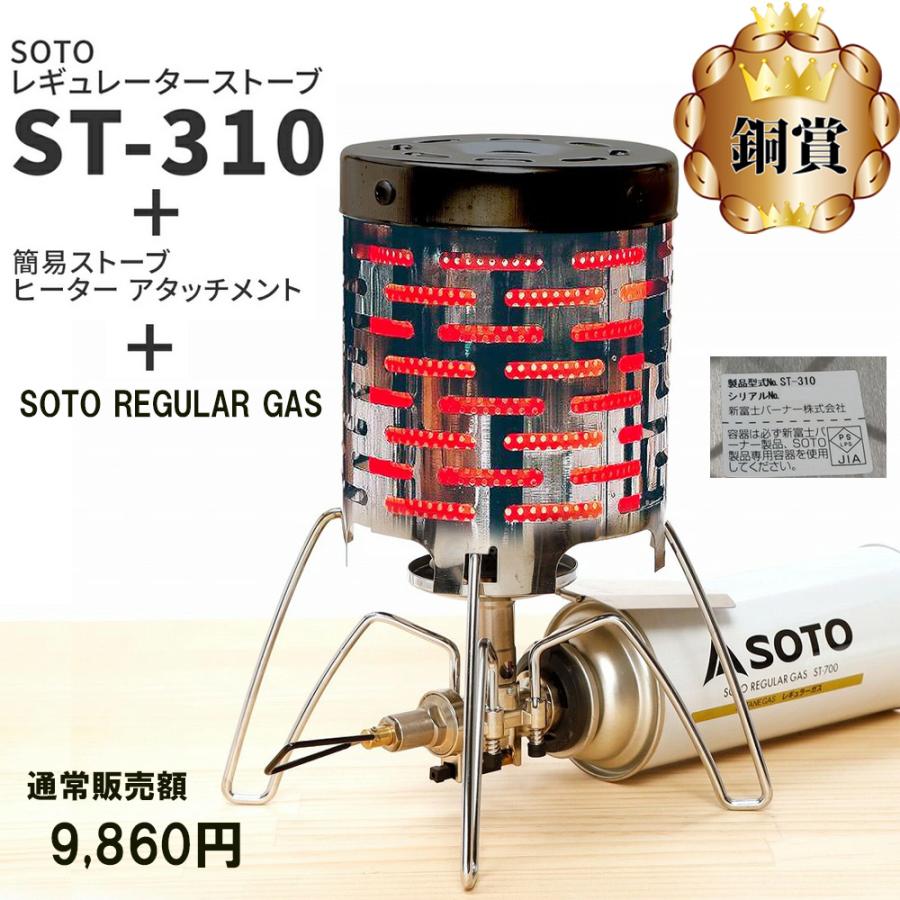 SOTO 【注文後3日以内に抽選】 ☆くじ Alice プレミアムくじ 第6