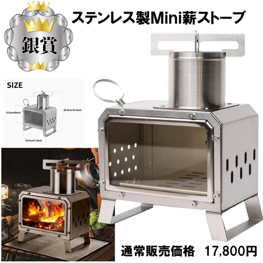 SOTO 【月・水・金抽選】☆くじ Alice SOTOアウトドア スプリング