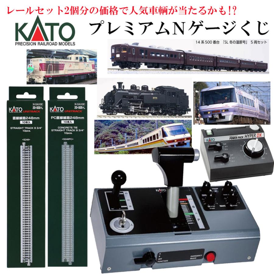BiS ネオ・トゥリーズ 鉄アレイ ダンベル 直筆メッセージ入り 福引 景品 KATO Nゲージ レーティッシュ鉄道 (ベルニナ急行(新ロゴ)) 基本