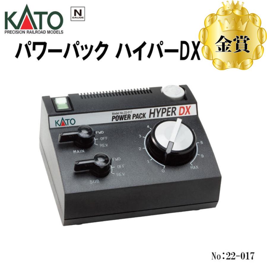 1月25日抽選日】Nゲージ くじ 第4弾 おまけ付き EC-1 ワンハンドル運転