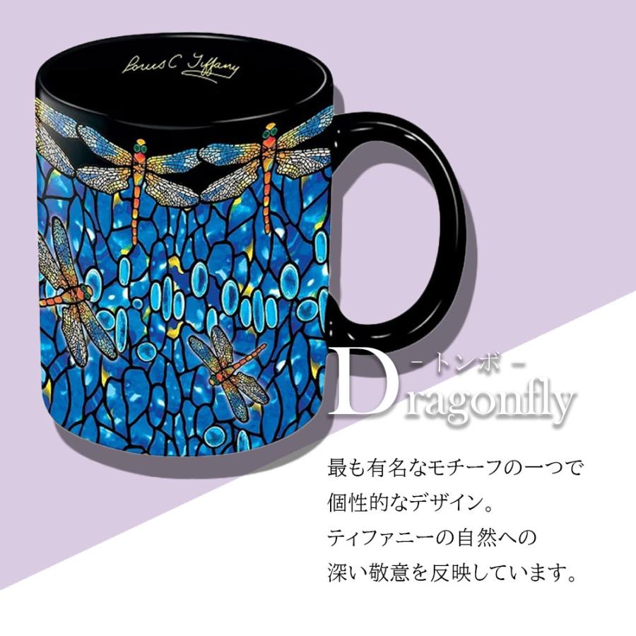 Tiffany：新品・未使用】植物と昆虫デザインの食器セット Tiffany