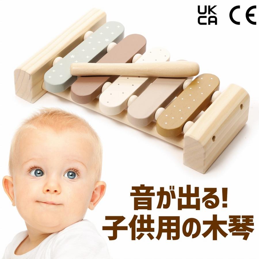 ZARAHOME キッズ 木琴のおもちゃ : アリスモールYahoo!店 - 通販