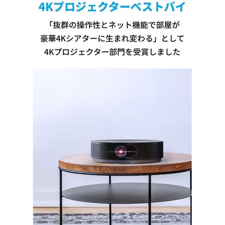 【週末限定SALE】Anker Nebula Cosmos Max Anker、4Kプロジェクタ「Nebula Cosmos Max」。79,980円のフルHD機も