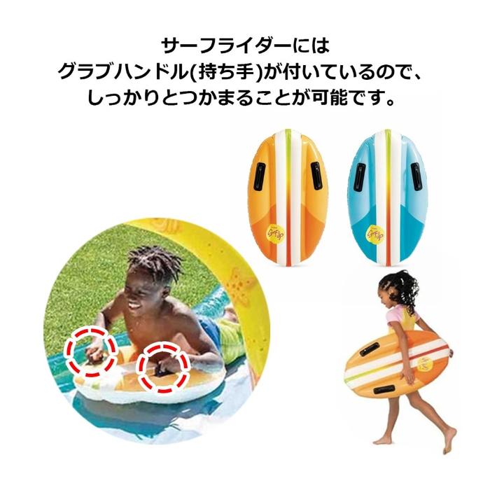 プール すべり台 ビニールプール ウォータースライダー サーフィン