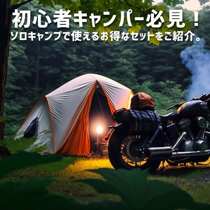 SOTO ソト ホットサンドメーカー 耐熱グローブ ライター 豪華3点セット