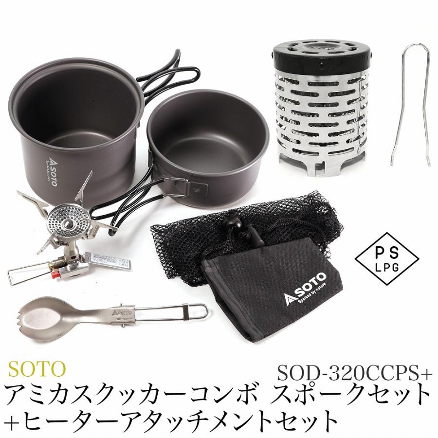 楽天市場】SOTO ST-310 シングルバーナー ヒーターアタッチメントセット レギュレーターストーブ ストーブ コンパクト テーブル キャンプ BBQ アウトドア 道具 セット 防災 防災グッズ 災害対策 災害グッズ 避難 グッズ : インポートショップ アリス - バーベキュー・調理用品 楽天市場】SOTO ST-310 シングルバーナー ヒーターアタッチメントセット レギュレーターストーブ ストーブ コンパクト テーブル キャンプ BBQ アウトドア 道具 セット 防災 防災グッズ 災害対策 災害グッズ 避難 グッズ : インポートショップ アリス - バーベキュー・調理用品