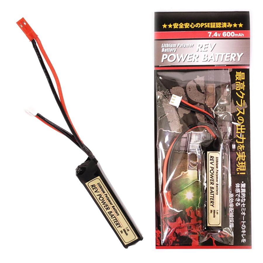 電動ガンとバッテリーと使用済たま 楽天市場】2個セット 東京マルイ 電動エアガン用 互換バッテリー