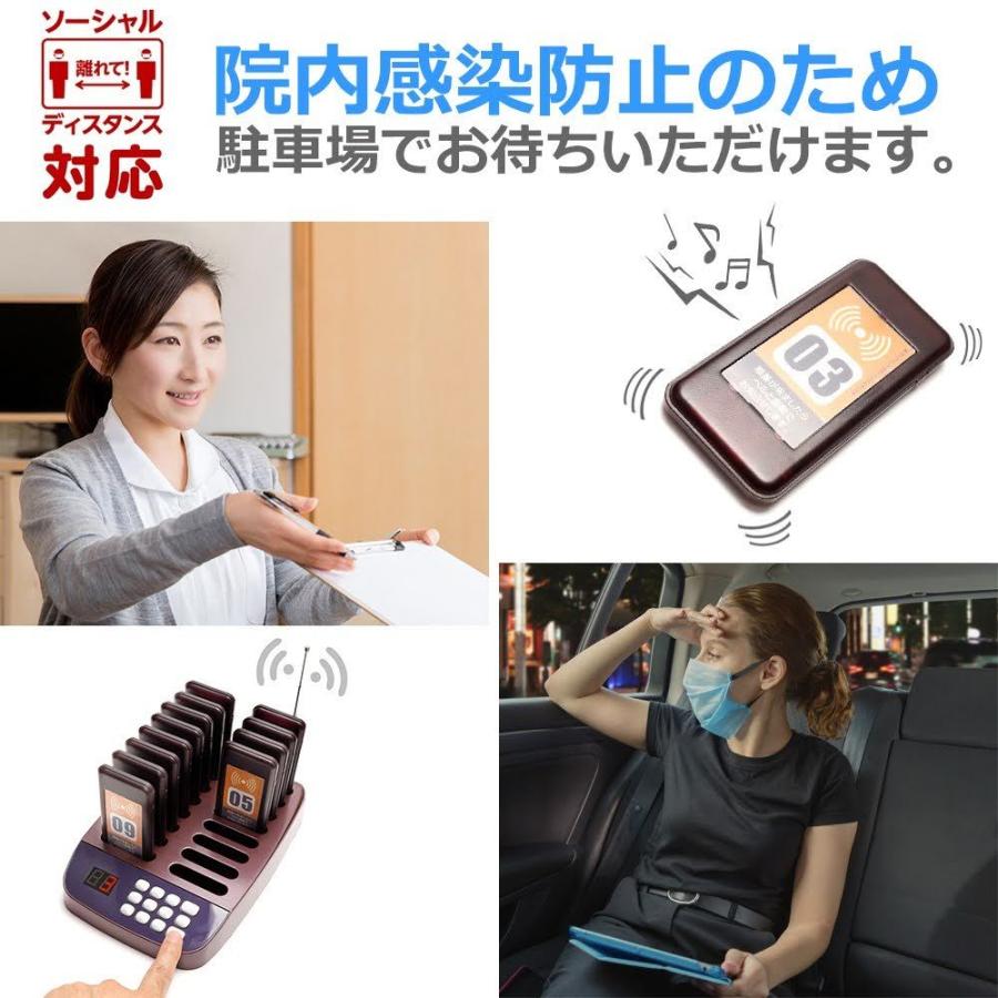 ゲストページャー 呼び出しベル ワイヤレス フードコート 飲食店 ゲストページャー 呼び出しベル ワイヤレス フードコート 飲食店