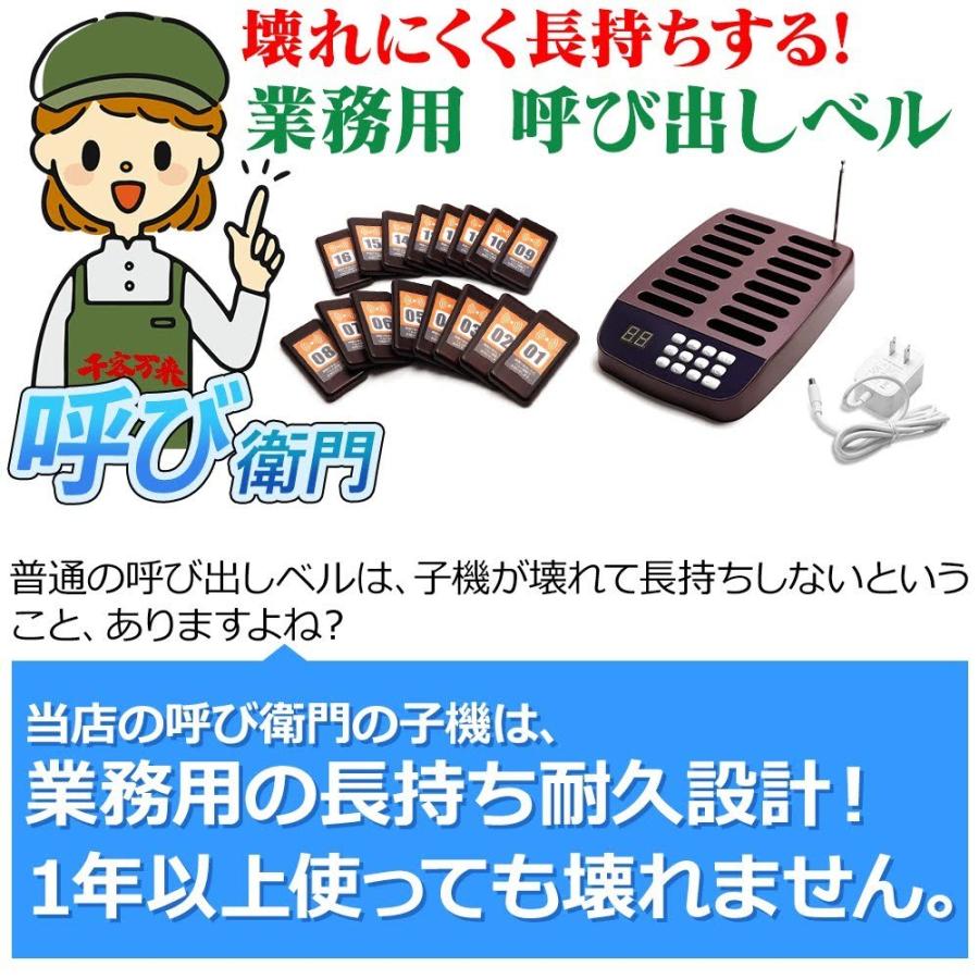 ゲストページャー 呼び出しベル ワイヤレス フードコート 飲食店 ゲストページャー 呼び出しベル ワイヤレス フードコート 飲食店