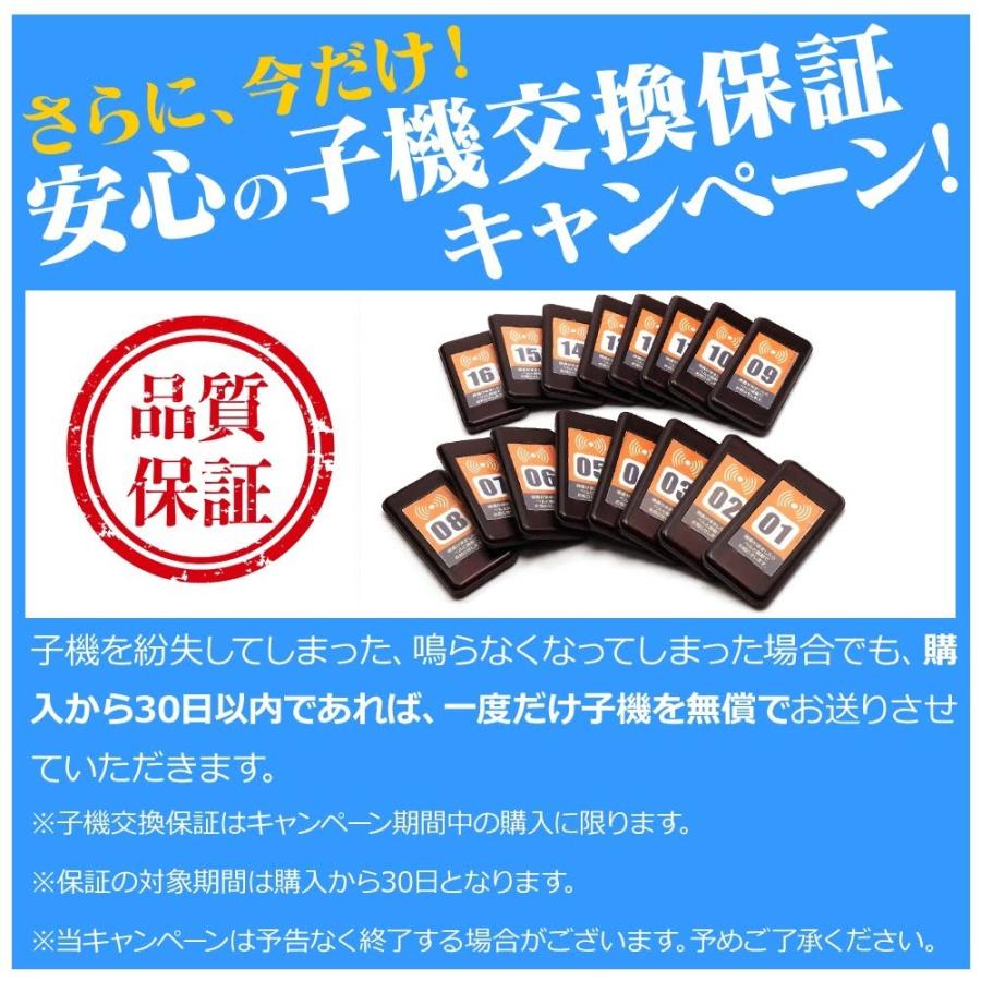 ゲストページャー 呼び出しベル ワイヤレス フードコート 飲食店 ゲストページャー 呼び出しベル ワイヤレス フードコート 飲食店