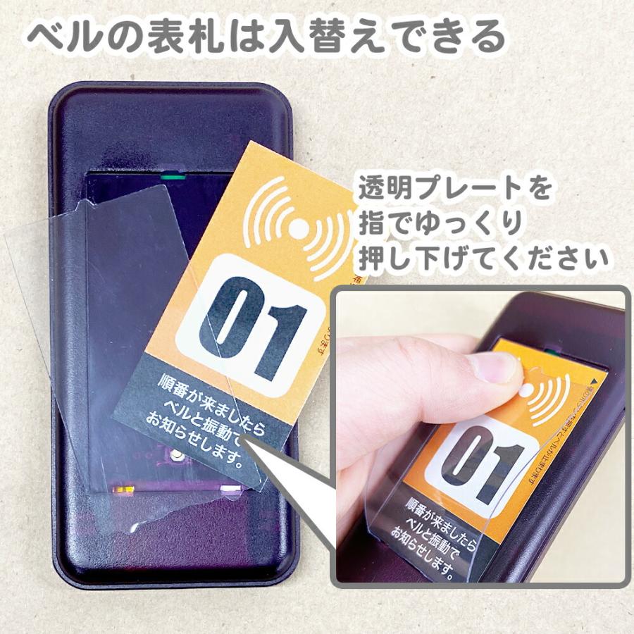 ゲストページャー 呼び出しベル ワイヤレス フードコート 飲食店 ゲストページャー 呼び出しベル ワイヤレス フードコート 飲食店