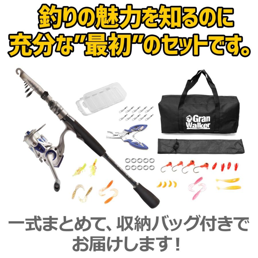 釣竿セット 初心者 釣具セット 釣り入門 77点セット ロッド 竿 リール 釣り竿 海釣り グランウォーカー ビギナー釣具 メバリング アジング 子供向け｜alicemall｜03