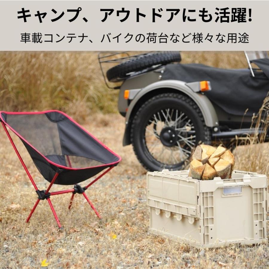 サンコー 日本製 コンテナボックス 折りたたみ 大型 蓋付き 50L 耐荷重