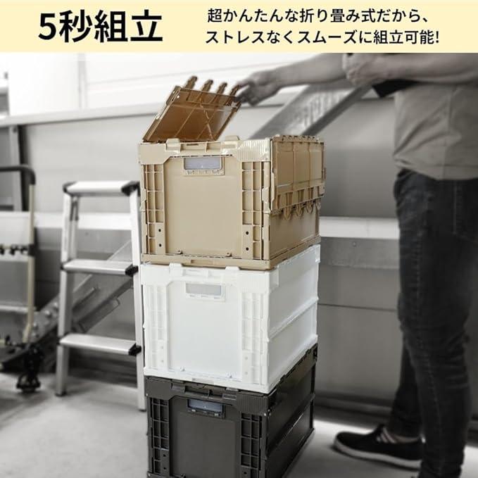 日本製 コンテナボックス 折りたたみ 大型 蓋付き 50L 耐荷重 日本製 コンテナボックス 折りたたみ 大型 蓋付き 50L 耐荷重