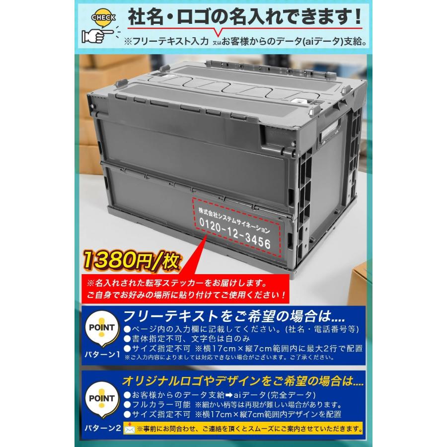サンコー 日本製 コンテナボックス 折りたたみ 大型 蓋付き 50L 耐荷重