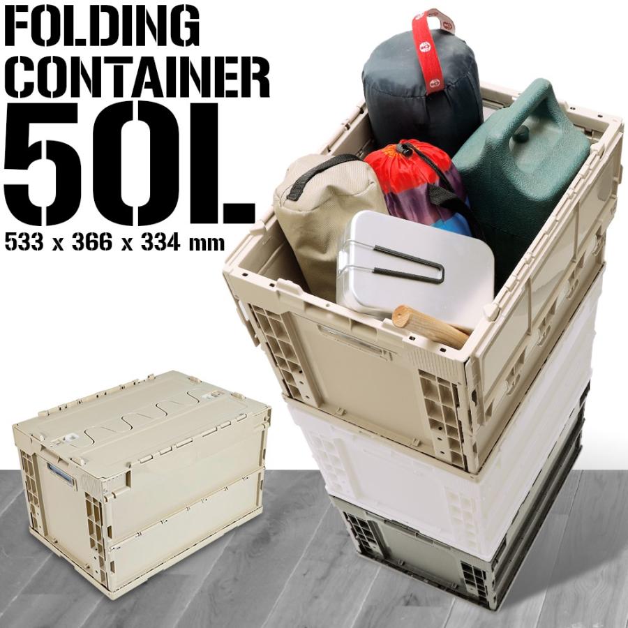 日本製 コンテナボックス 折りたたみ 大型 蓋付き 50L 耐荷重 日本製 コンテナボックス 折りたたみ 大型 蓋付き 50L 耐荷重