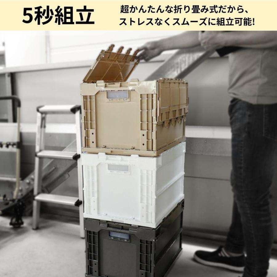 サンコー 日本製 コンテナボックス 折りたたみ 大型 蓋付き 50L 耐荷重