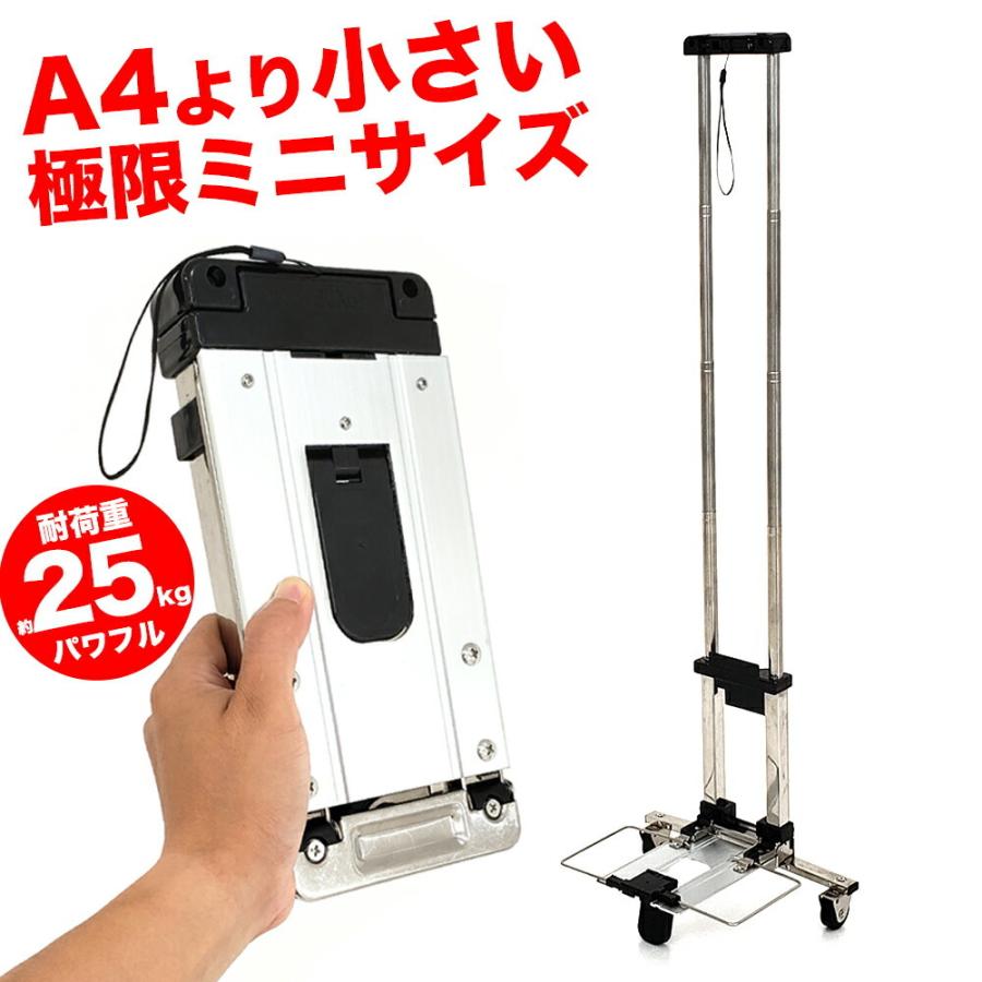 国内即発送 キャリーカート 折りたたみ 軽量 快気祝い 新生活 コンパクトキャリーカート 台車 小型 手押し車 小さい カート キャリー 超コンパクト Columbiatools Com