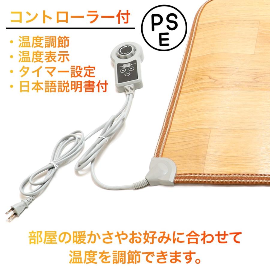 ホットマット 一人用 カバーセット 防水 ホットカーペット ミニ