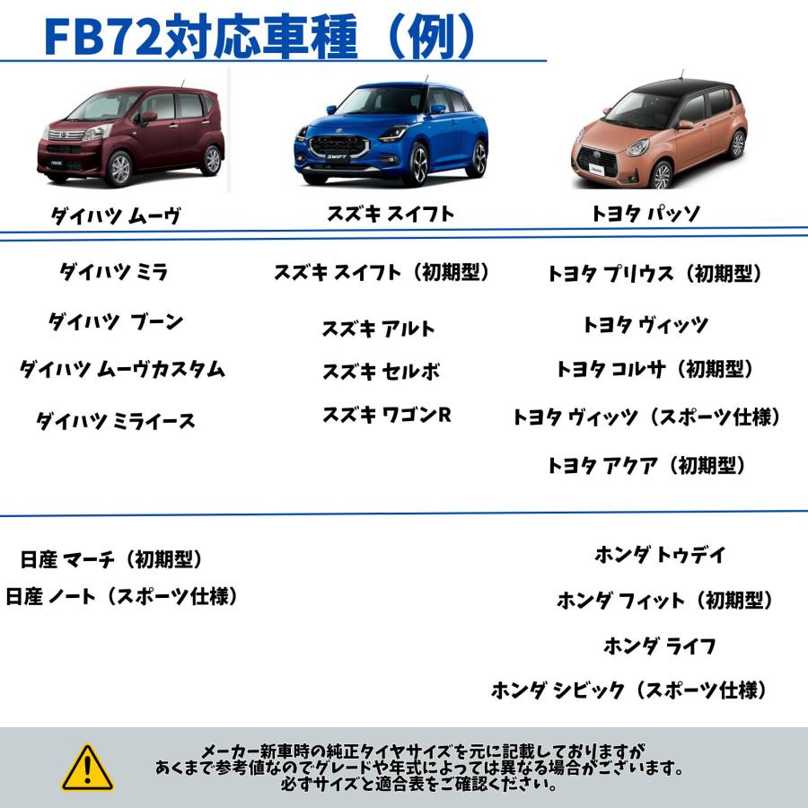 2本セット価格】 タイヤチェーン 非金属 スノーチェーン タイヤ 