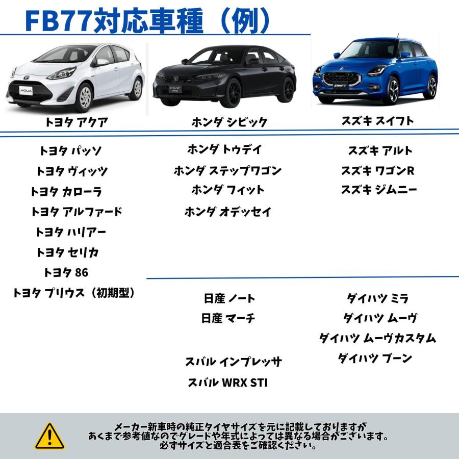 2本セット価格】 タイヤチェーン 非金属 スノーチェーン タイヤ