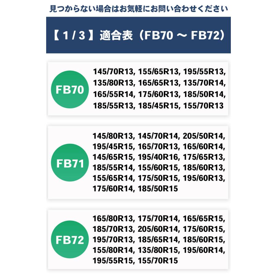 2本セット価格】 タイヤチェーン 非金属 スノーチェーン タイヤ
