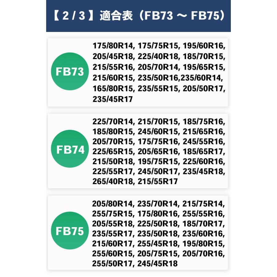 2本セット価格】 タイヤチェーン 非金属 スノーチェーン タイヤ