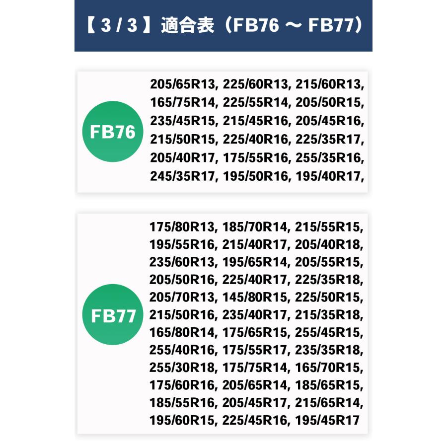 2本セット価格】 タイヤチェーン 非金属 スノーチェーン タイヤ