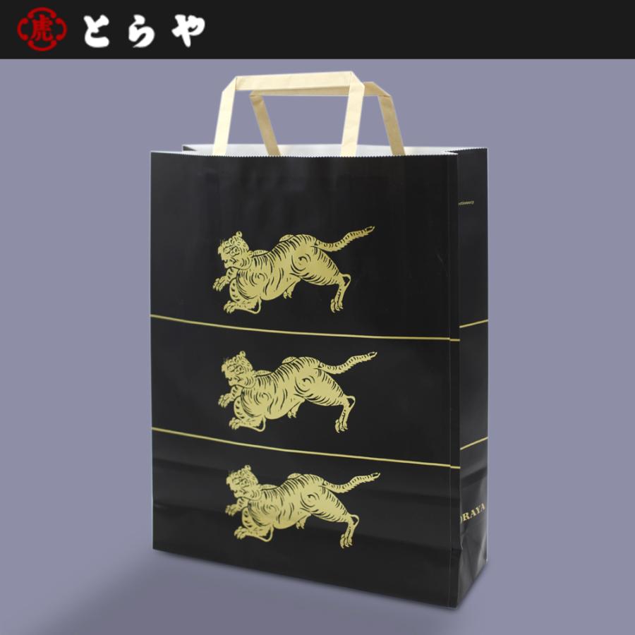 とらや - 【新品・未開封】とらや羊羮セット ✰新品未開封✰＊とらや＊虎屋＊小形羊羹＊ようかん＊和菓子