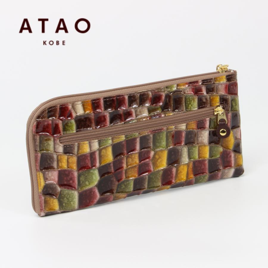 ATAO（アタオ） 新品 ブランド 正規品 Limoヴィトロ limovitro