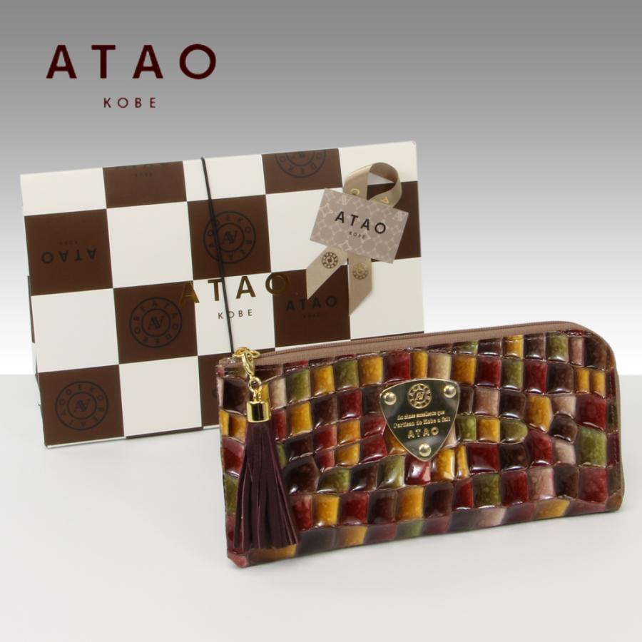 ATAO（アタオ） 新品 ブランド 正規品 Limoヴィトロ limovitro