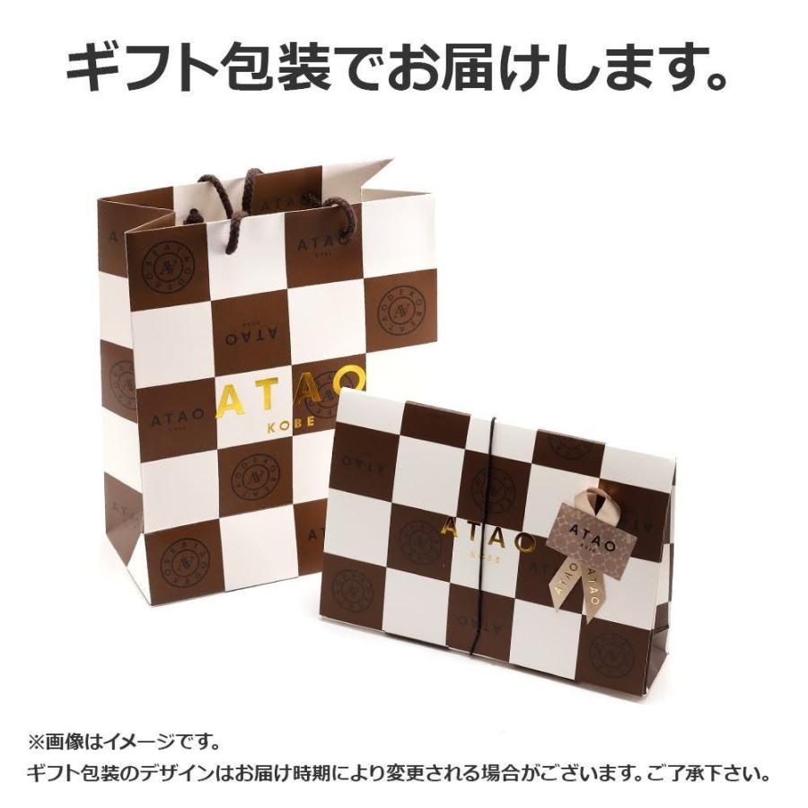 ブランド 正規品 ATAO アタオ Limoヴィトロ リモヴィトロ ステンド