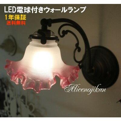新発売の Led電球付き Fc W110フレンチフリル ピンク ウォールランプ アンティーク照明 Led電球対応 アリスの時間 アリスの時間 照明 家具 通販 Yahoo ショッピング Rakuten M Mahdi Net