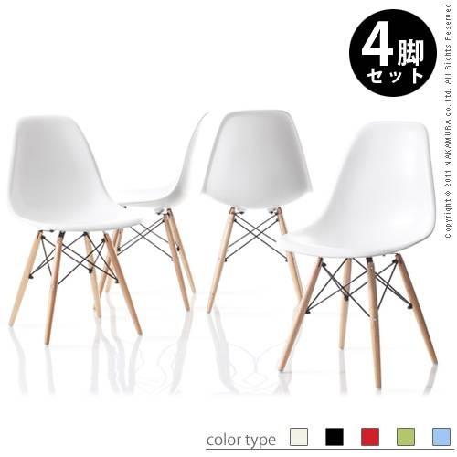 ■イームズシェルチェアDSW 同色4脚セット イームズ シェルチェア eames★｜alicenojikan8