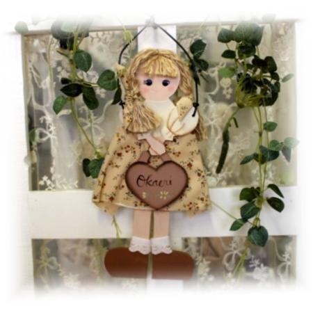 ウェルカムプレート おかえりシュガーイエロー【メール便送料無料