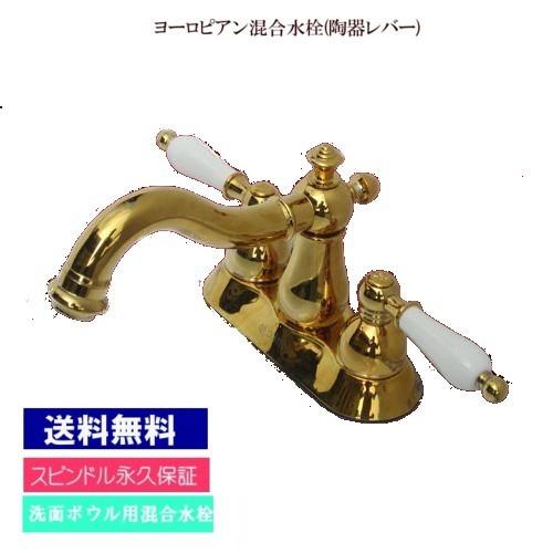 大注目 水栓単体 輸入水栓金具 アリスの時間 ヨーロピアン混合水栓 陶器ハンドル ゴールド 360 回転 水栓金具 ヨーロピアンモデル 憧れの混合水栓 散水 水栓 水周り