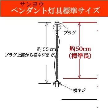 ステンドグラスアレンデールペンダントランプ　クリア(日本製)　【アンティーク照明】【LED電球対応】｜alicenojikan8｜11