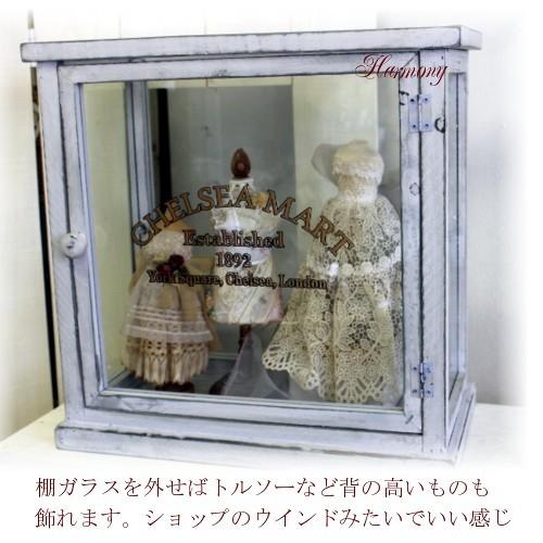 チェルシーコレクションケース【コベントガーデン】☆ : アリスの時間