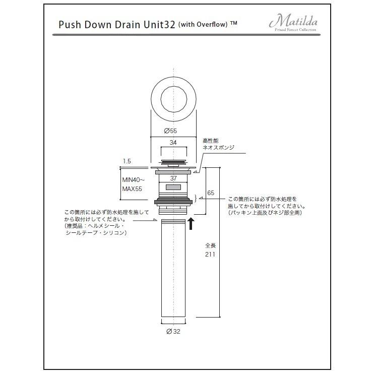 【蛇口　水栓金具】ハーデンネオ（ブラス） 【マチルダ水栓金具＋排水金具】　【アリスの時間】★｜alicenojikan8｜03